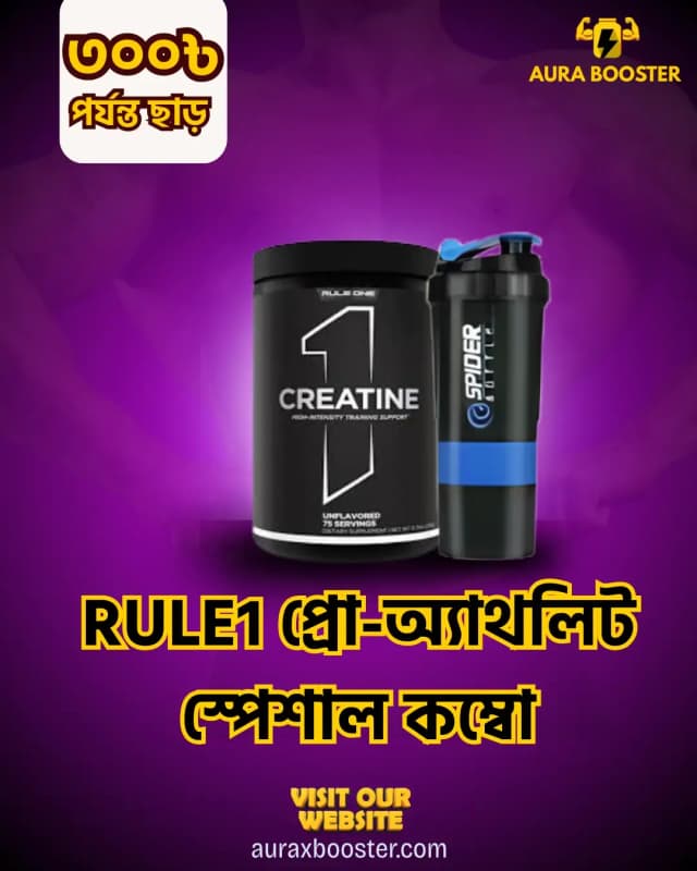 Rule 1 Creatine 390g With Spider Shaker Combo