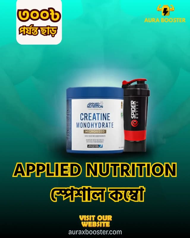 Applied Nutrition Creatine & Spider Shaker Combo