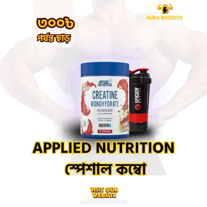 Applied Nutrition flavour  Creatine & Spider Shaker Combo