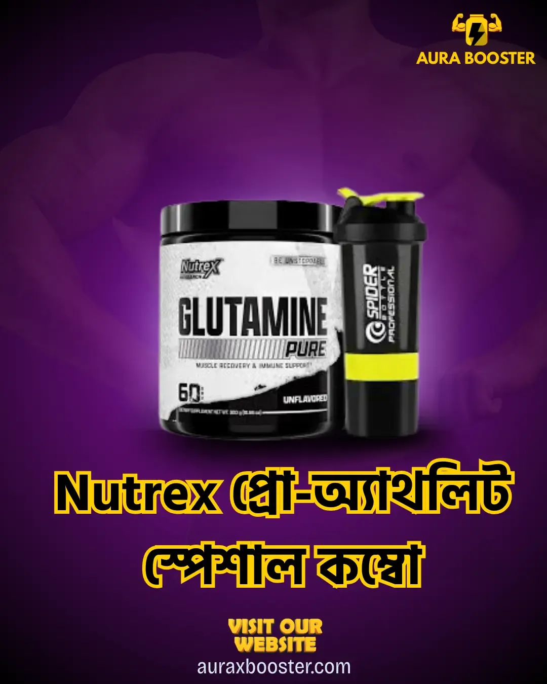 Nutrex Creatine & Spider Shaker Combo