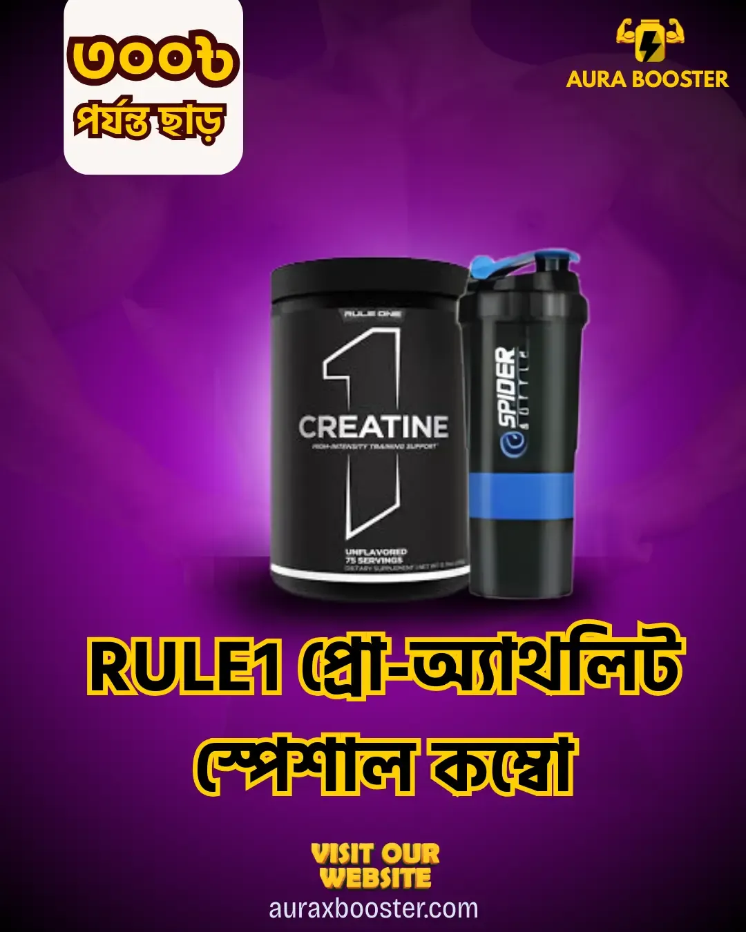 Rule 1 Creatine 390g With Spider Shaker Combo