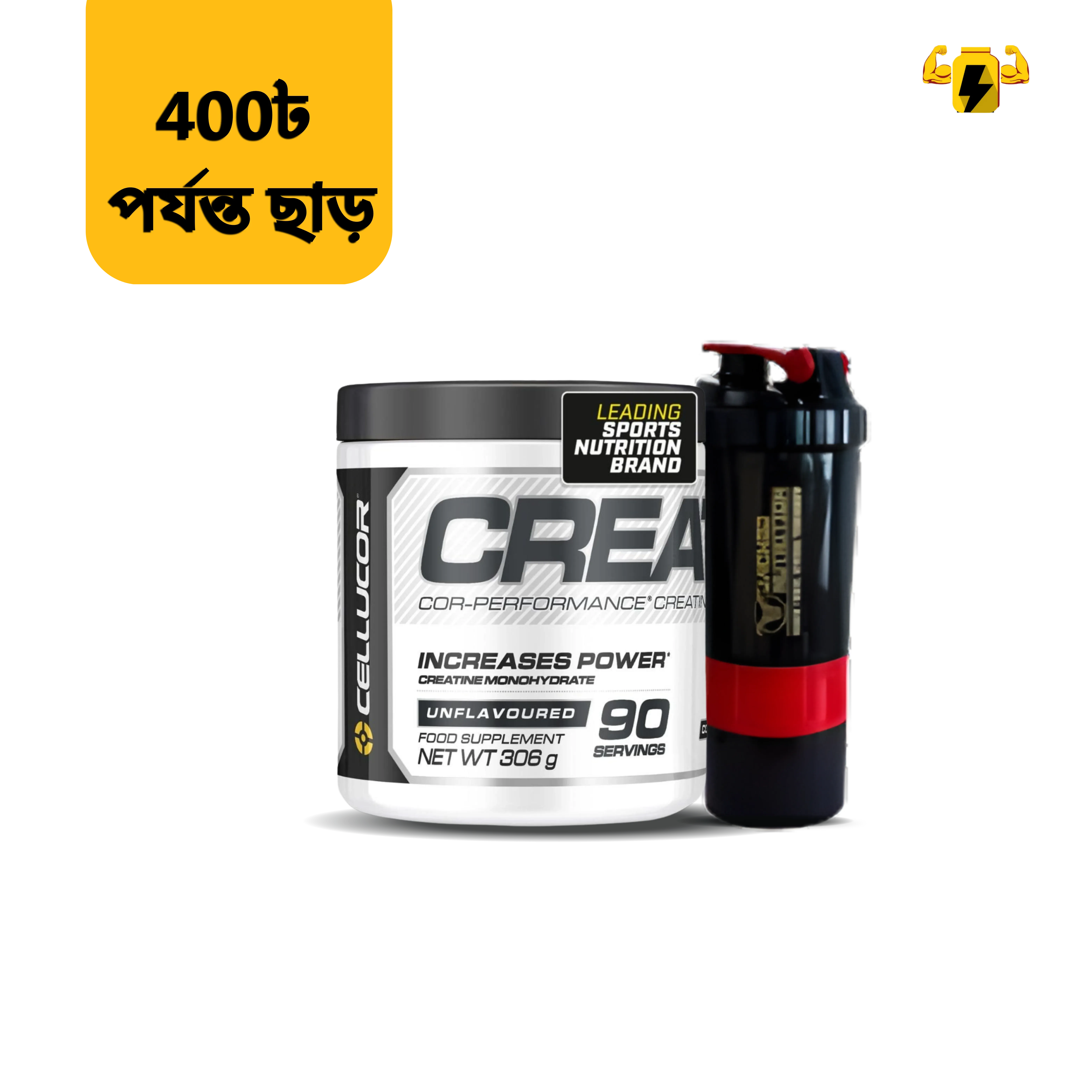 Celluocor Creatine & Spider Shaker Combo